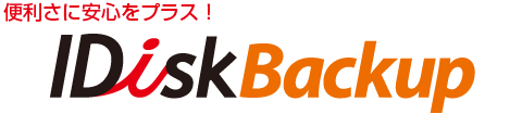 ֗ɈSvXIIDisk Backup
