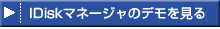 IDisk}l[W̃f