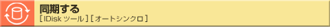 @[IDiskc[] [I[gVN]