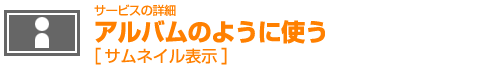 Aô悤Ɏg@[TlC\]