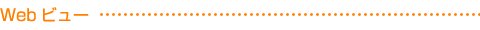 Webr[
