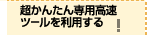 񂽂pc[𗘗p