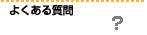 悭鎿